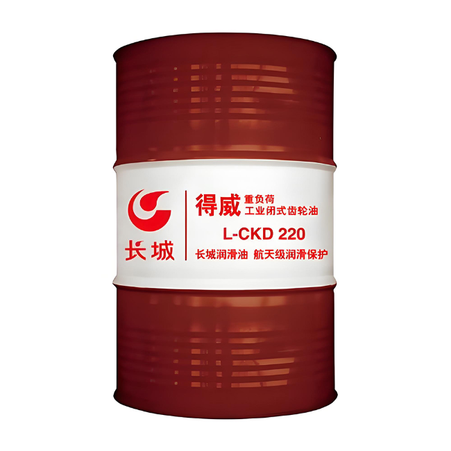 西林长城得威工业闭式齿轮油CKD